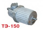 Electrohydraulic pusher ТE-150