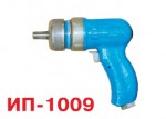 Hand pneumatic drill IP–1009
