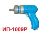 Hand pneumatic drill IP–1009R